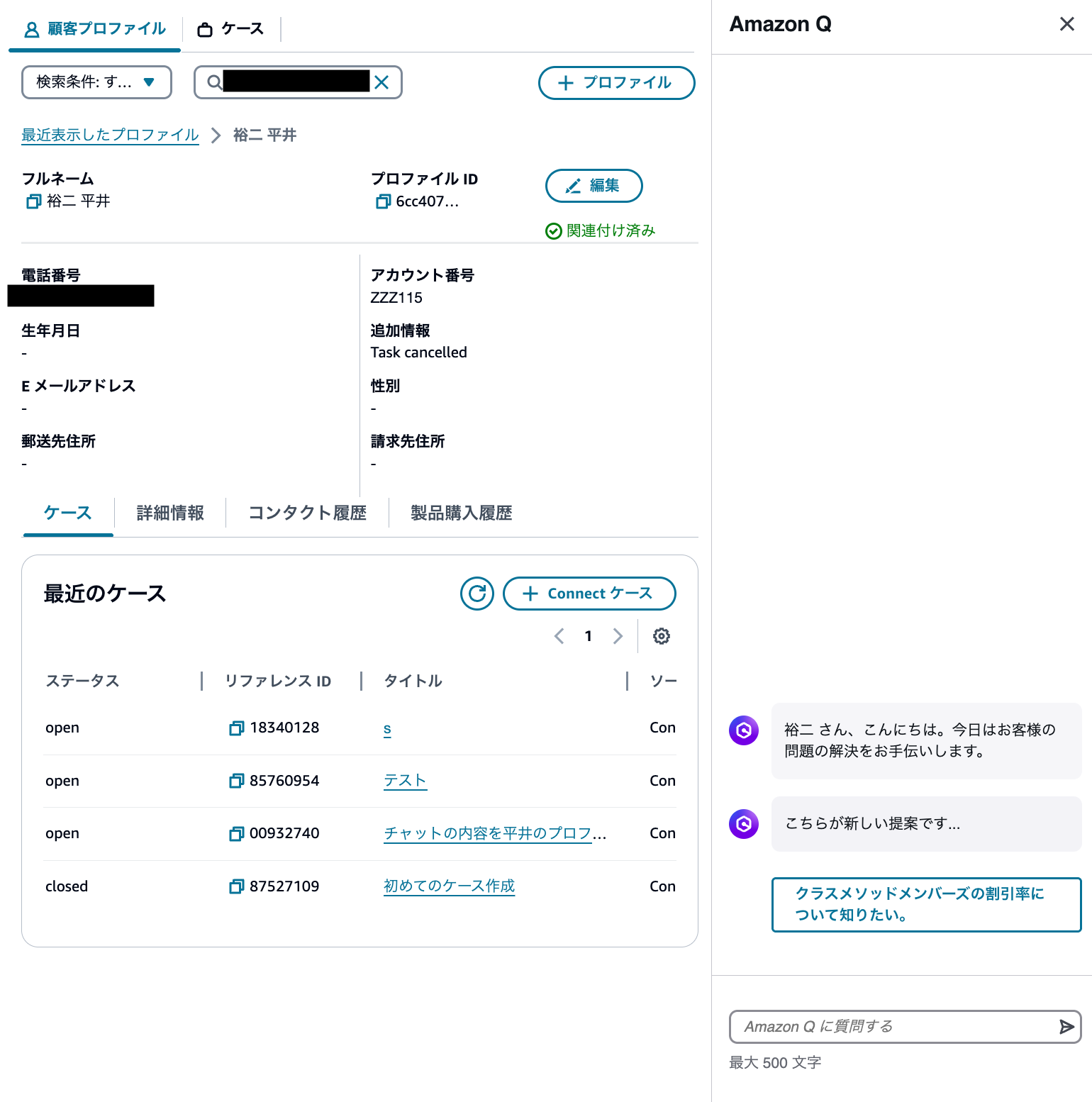 cm-hirai-screenshot 2025-06-09 17.16.25