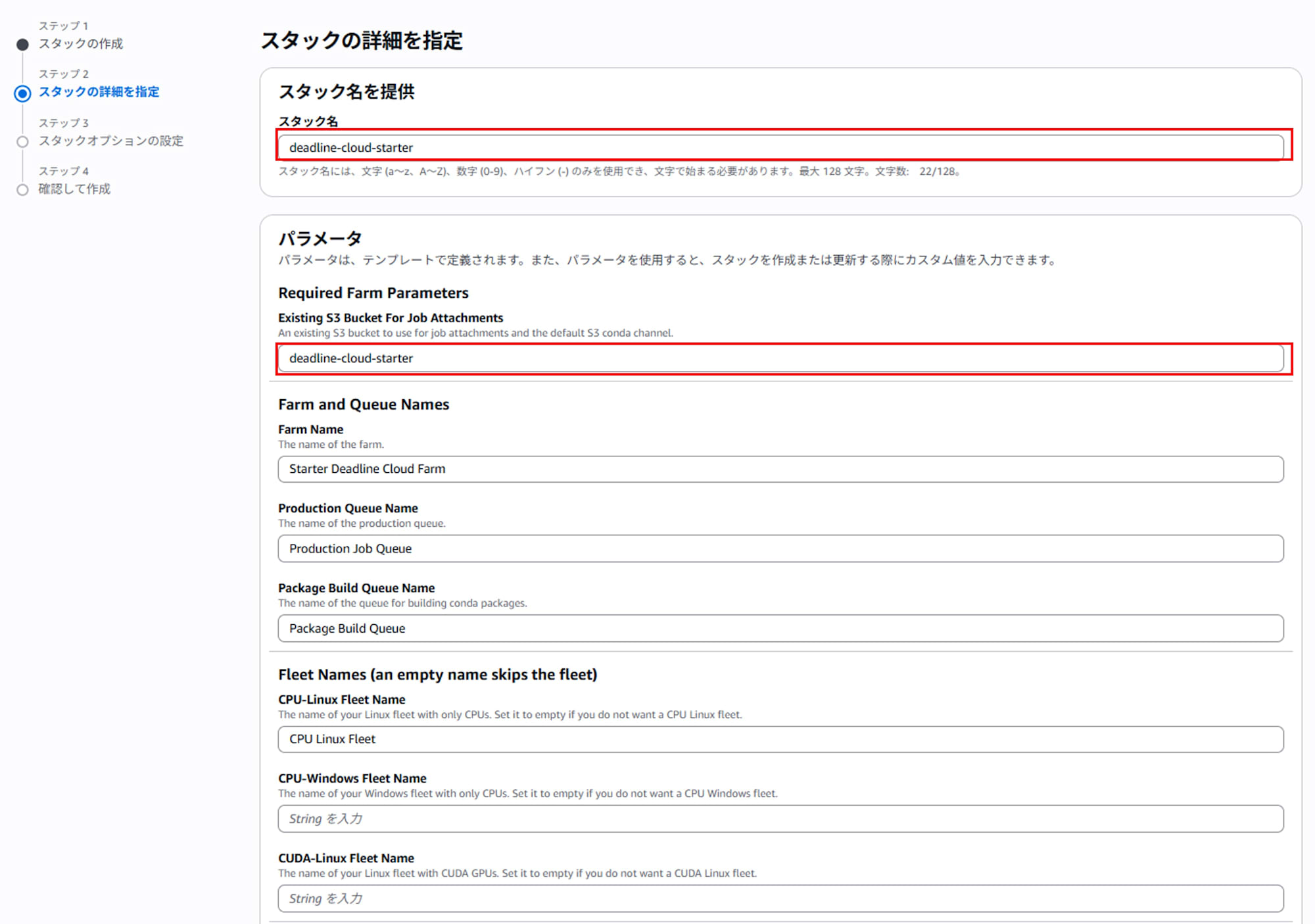 CloudFormation