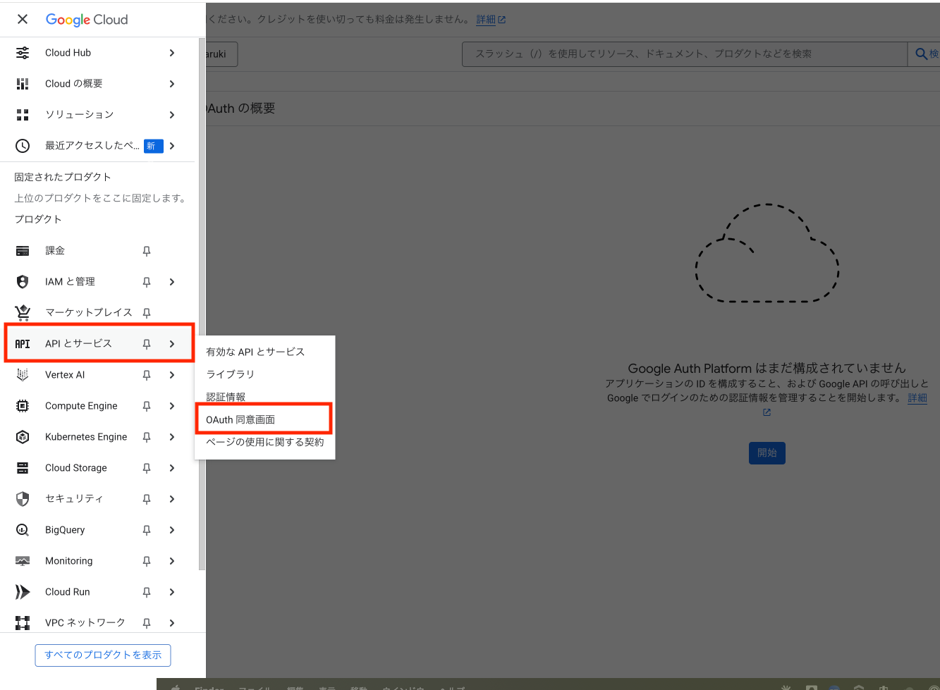 2025-06-10-amazon-cognito-oidc-prompt-parameter-01