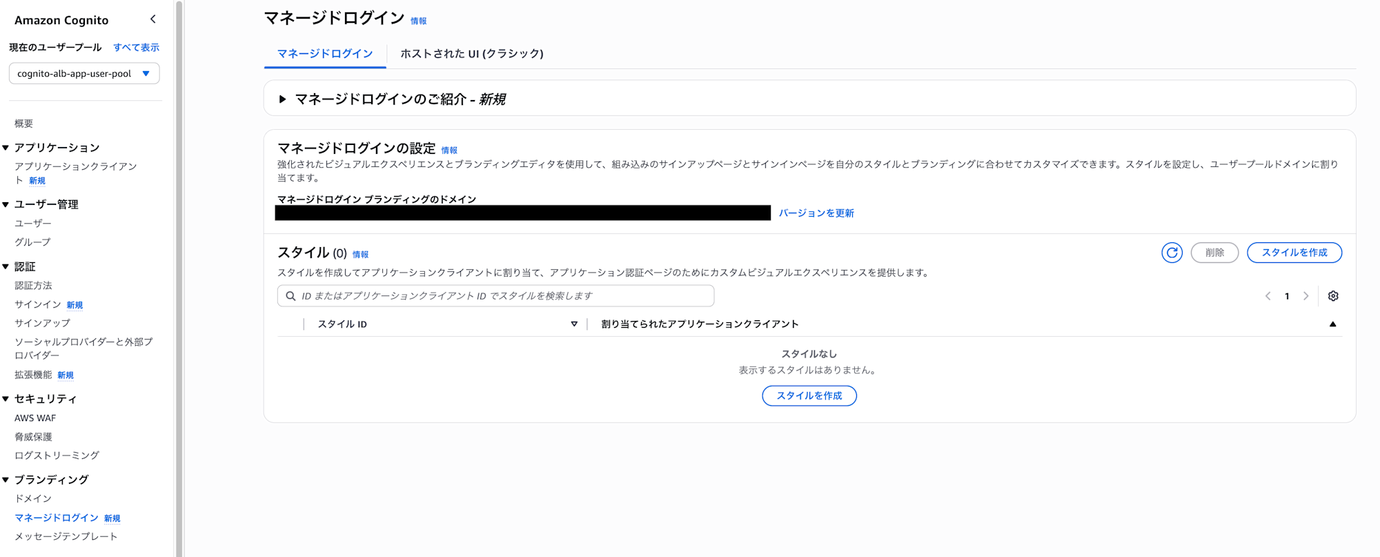 スクリーンショット 2025-06-09 16.56.35