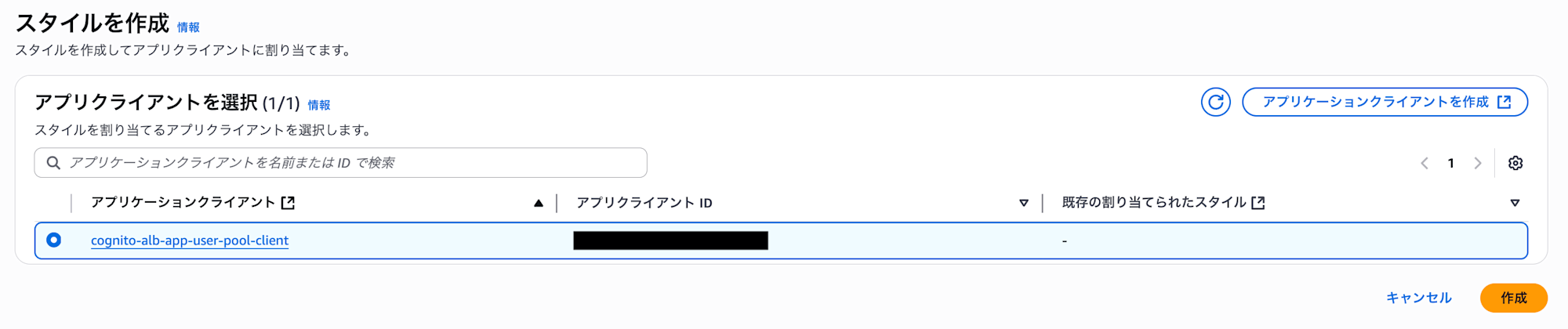 スクリーンショット 2025-06-09 16.56.48
