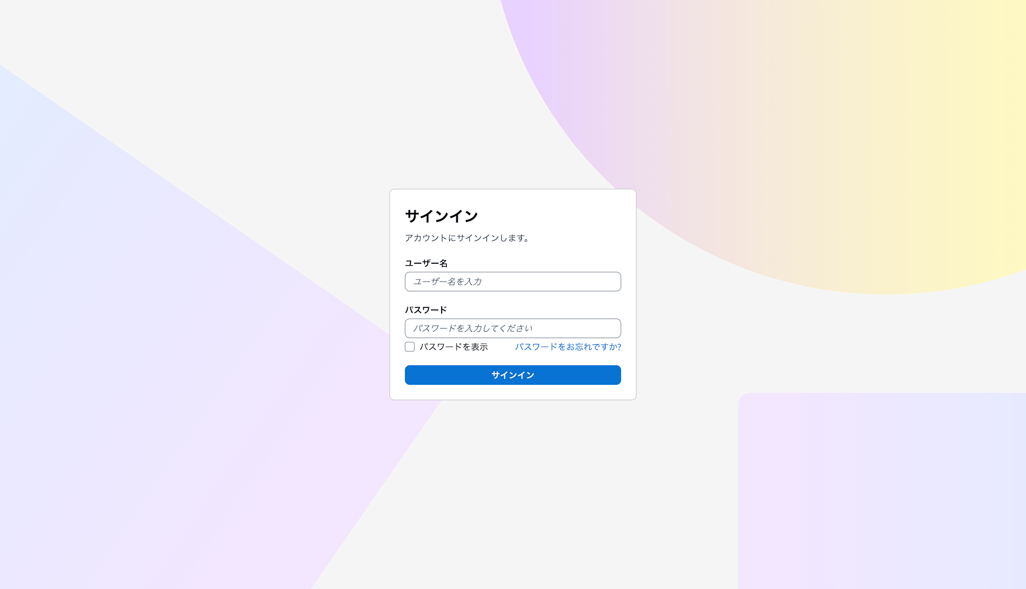 login-image (1)