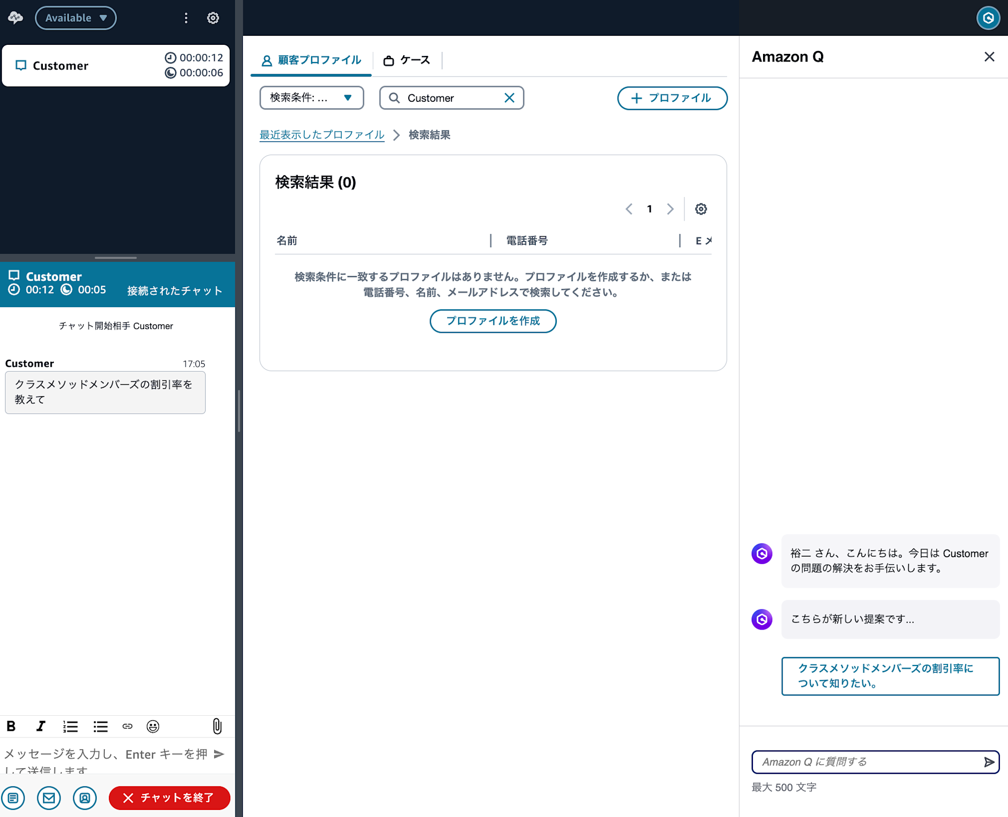 cm-hirai-screenshot 2025-06-09 17.05.55