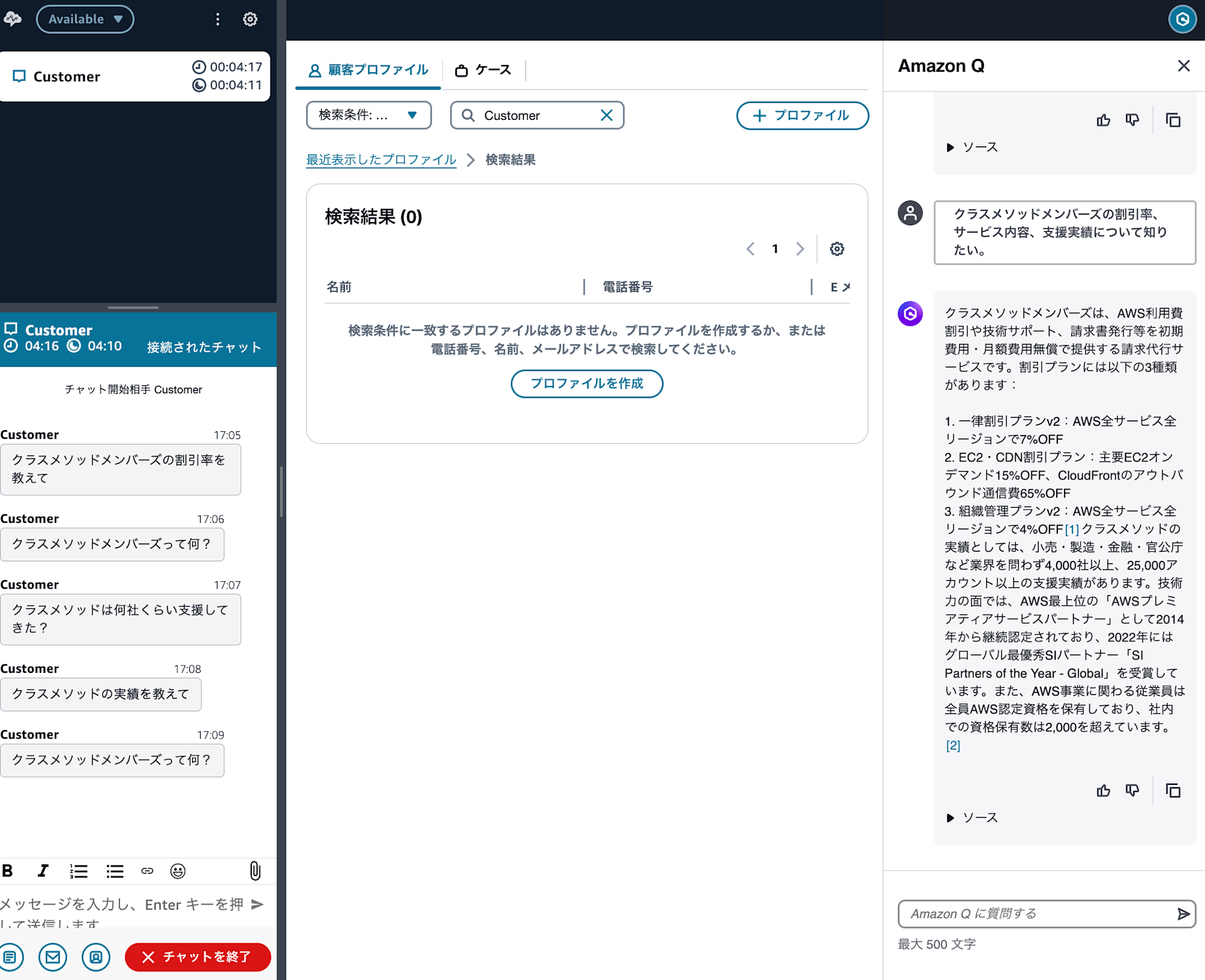 cm-hirai-screenshot 2025-06-09 17.10.01