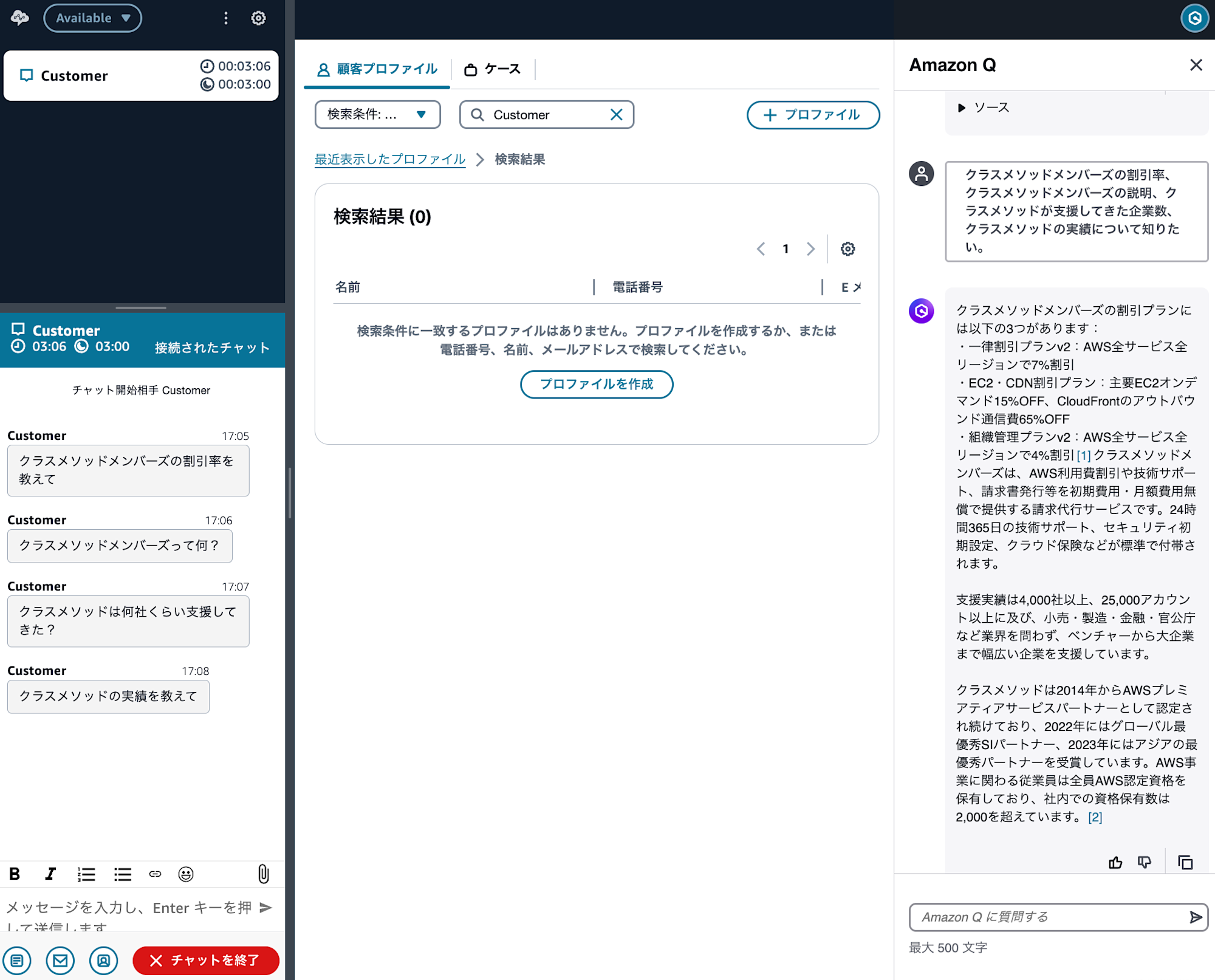 cm-hirai-screenshot 2025-06-09 17.08.50