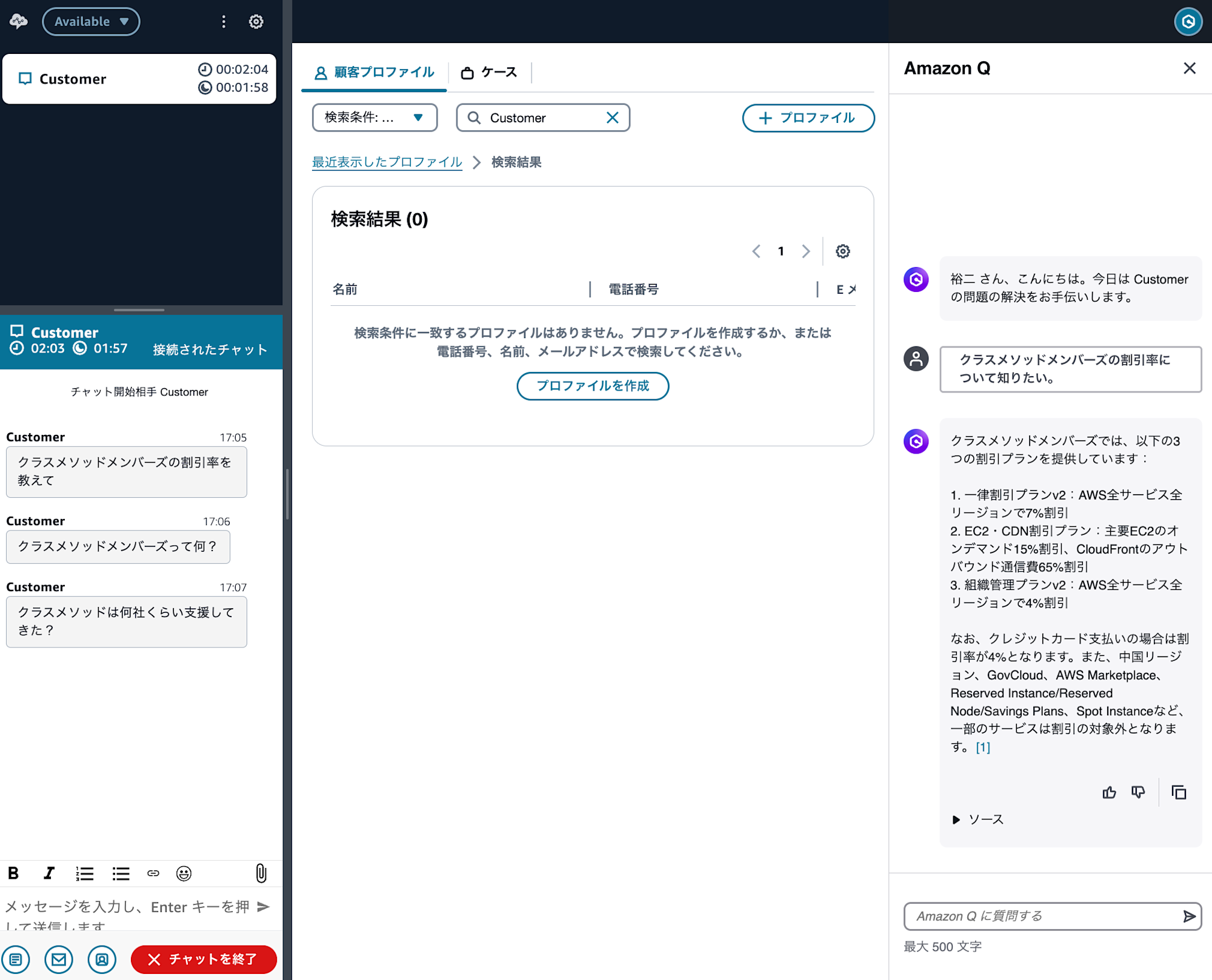 cm-hirai-screenshot 2025-06-09 17.07.48