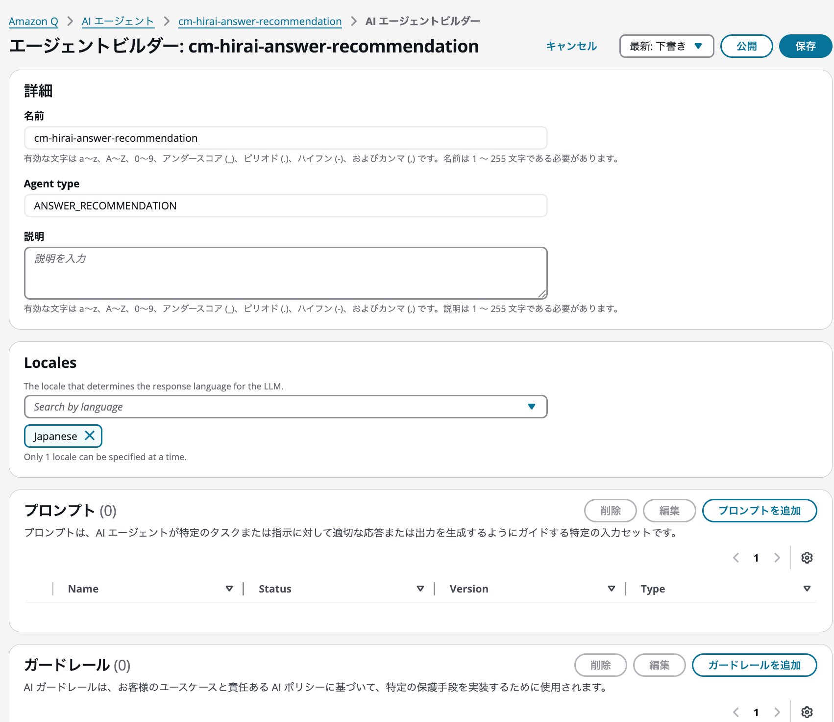 cm-hirai-screenshot 2025-06-09 17.31.46