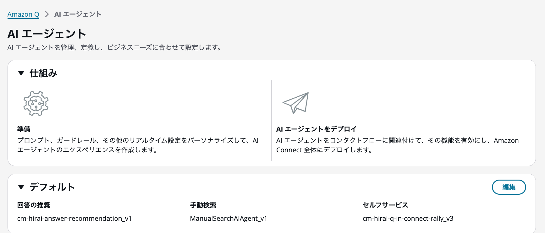 cm-hirai-screenshot 2025-06-09 17.31.55