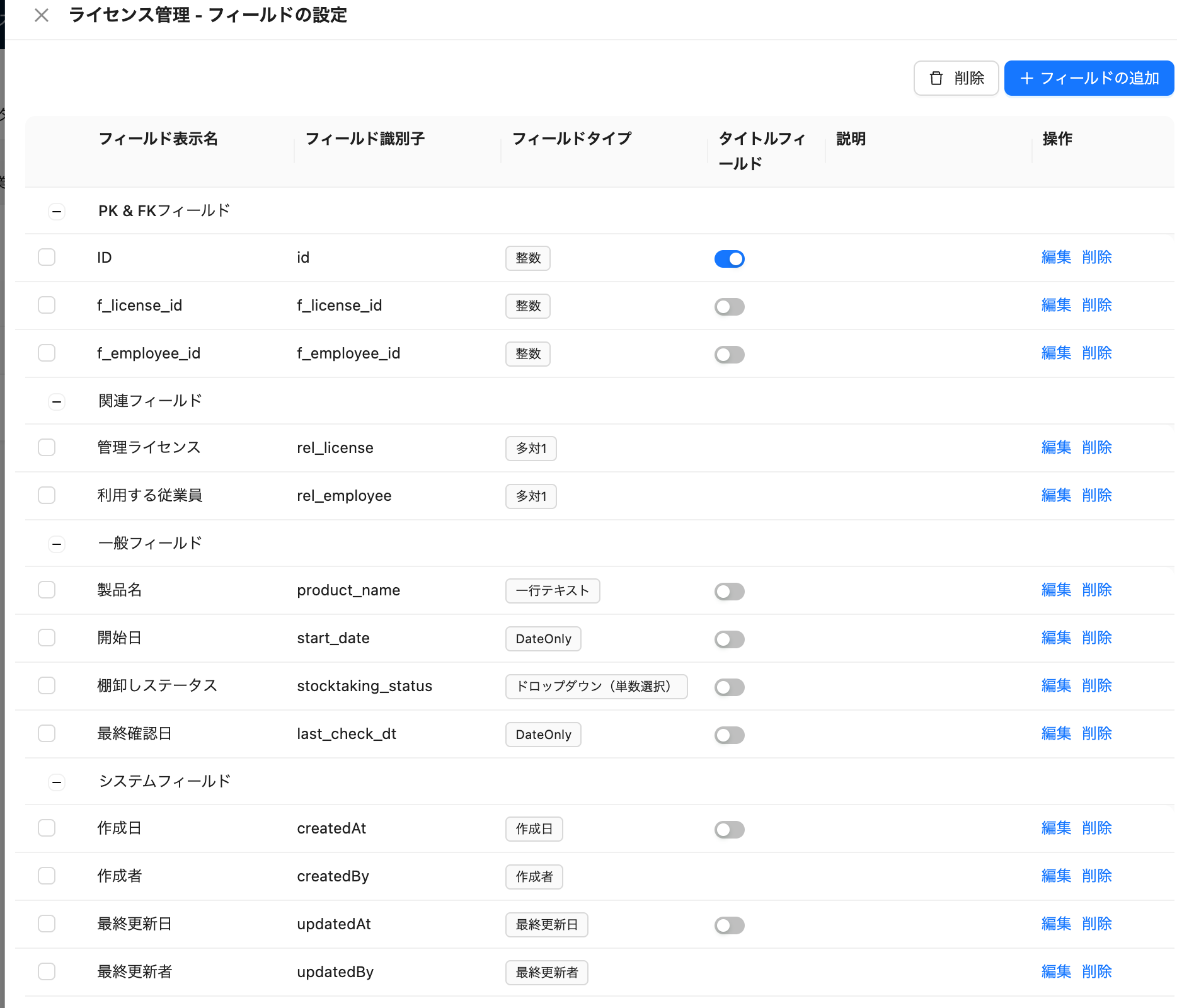 スクリーンショット 2025-06-10 9.35.56