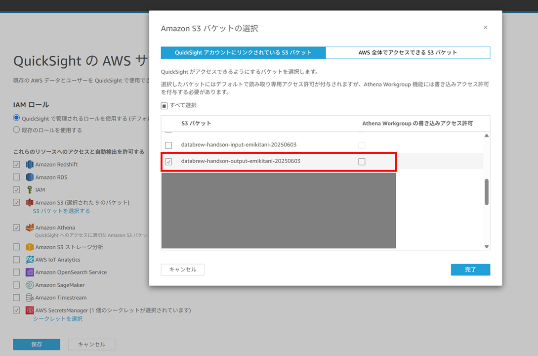 quicksight-service-role-error-custom-managed-policy-attachment_1