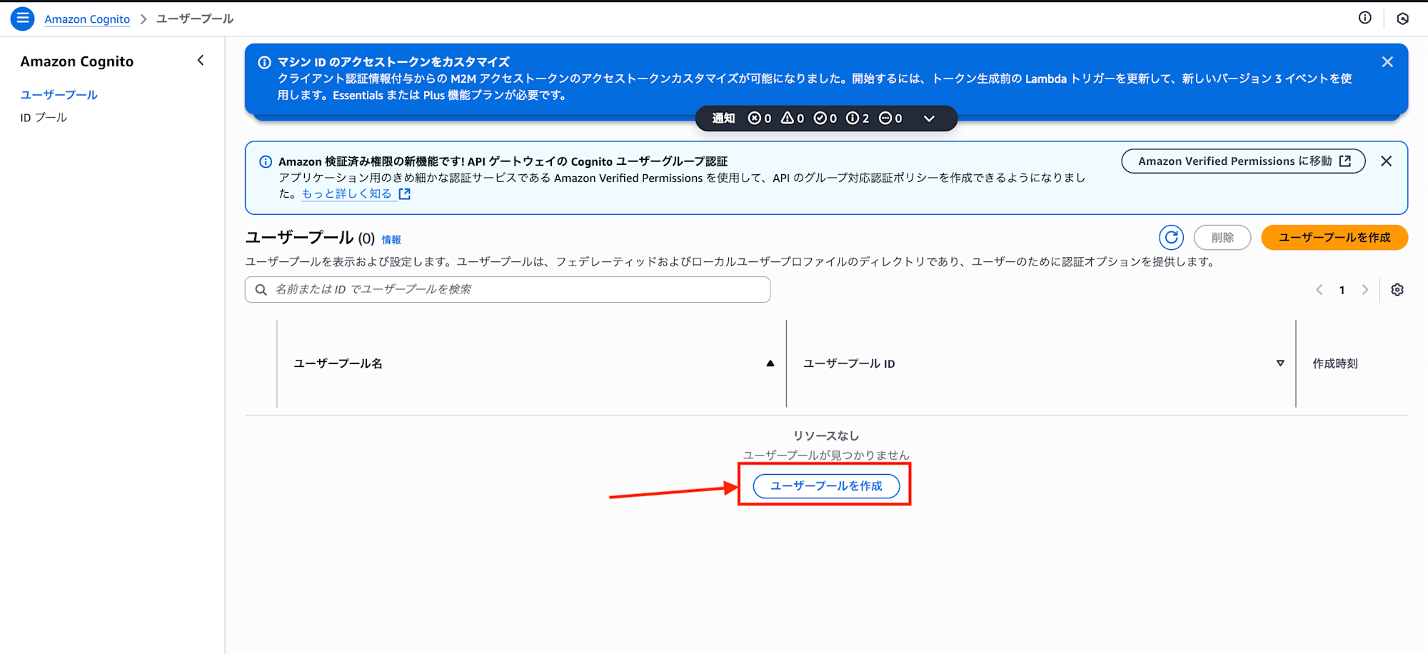 2025-06-10-amazon-cognito-oidc-prompt-parameter-06