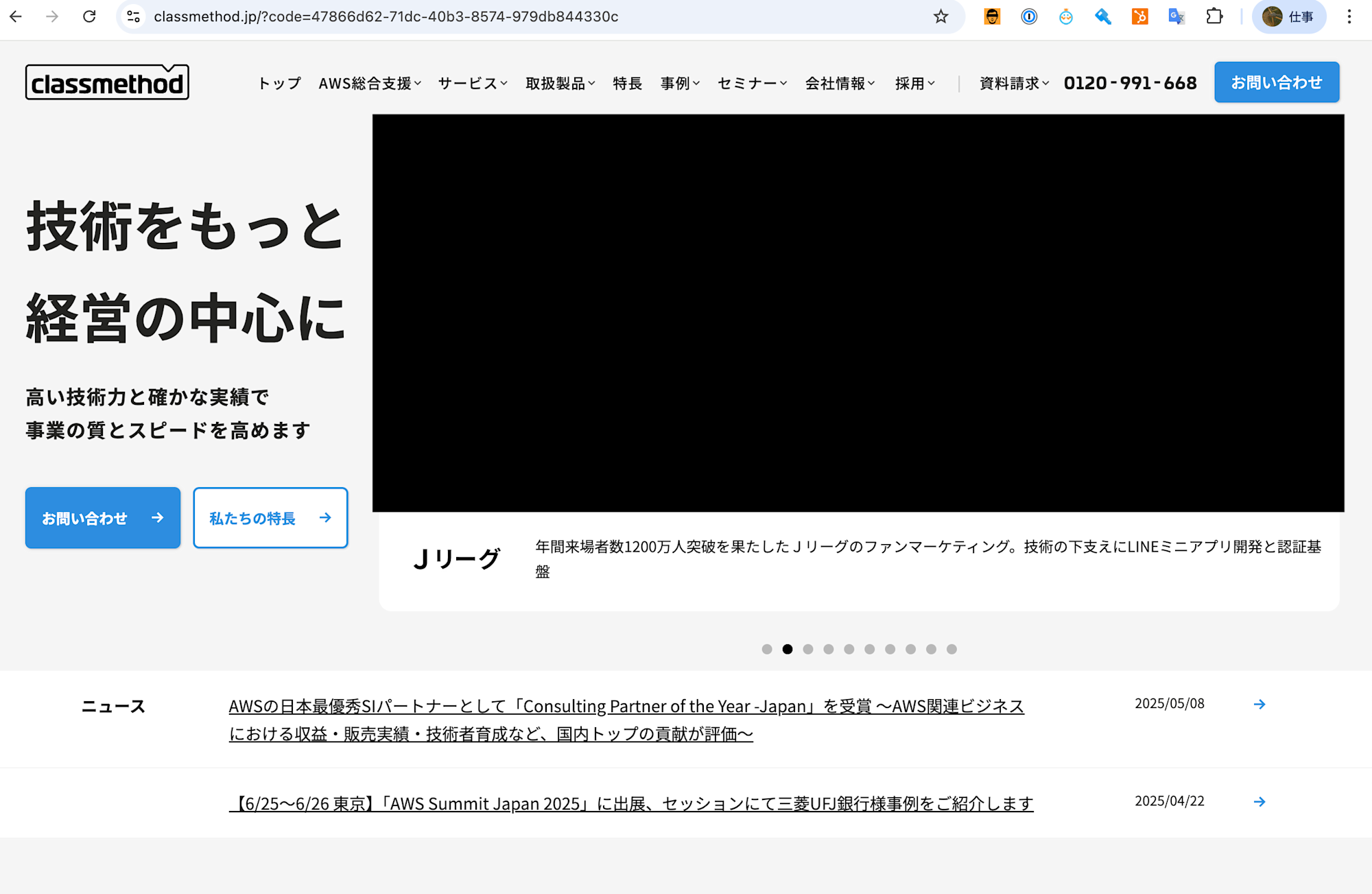 2025-06-10-amazon-cognito-oidc-prompt-parameter-21