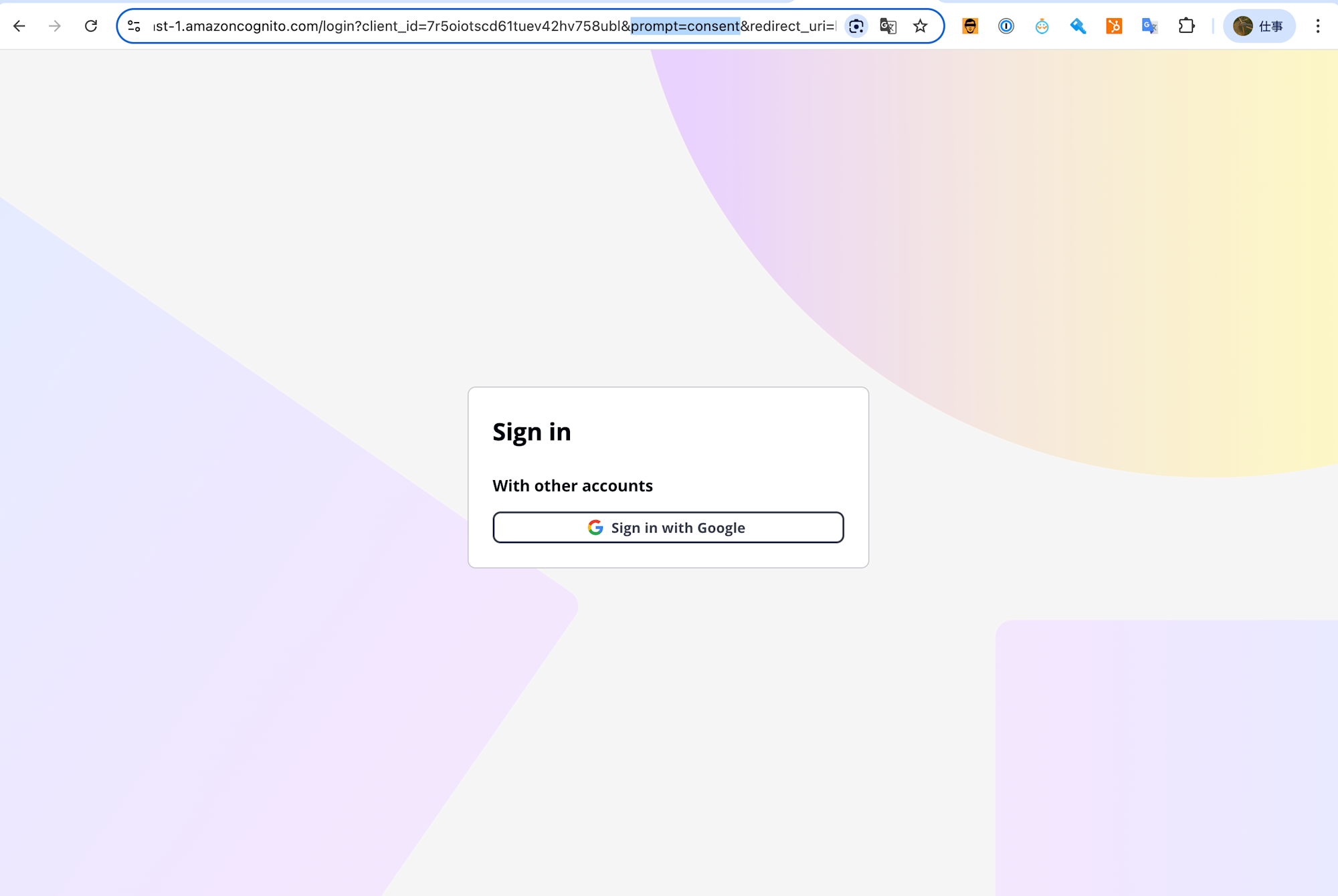 2025-06-10-amazon-cognito-oidc-prompt-parameter-25