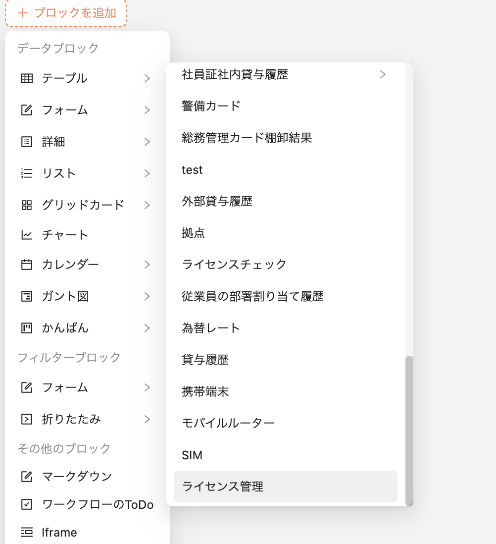 スクリーンショット 2025-06-10 13.12.33