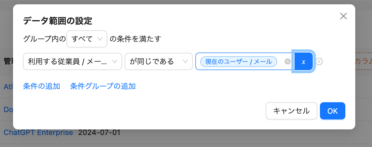 スクリーンショット 2025-06-10 13.18.41