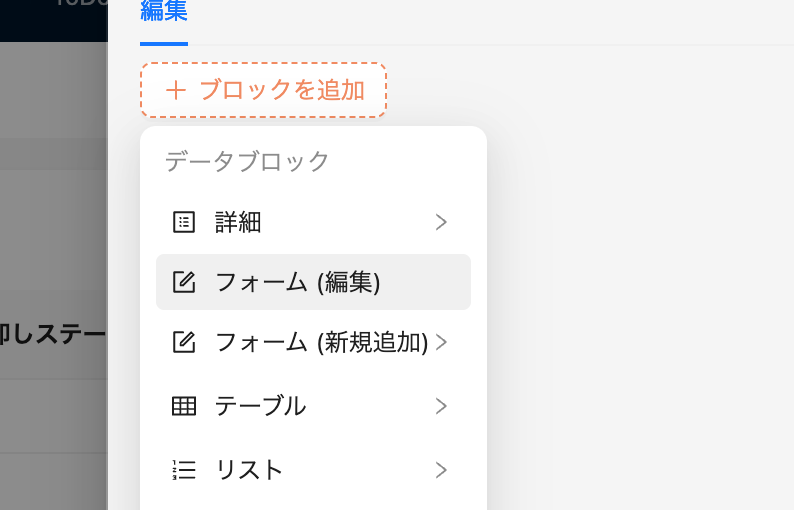 スクリーンショット 2025-06-10 13.29.06