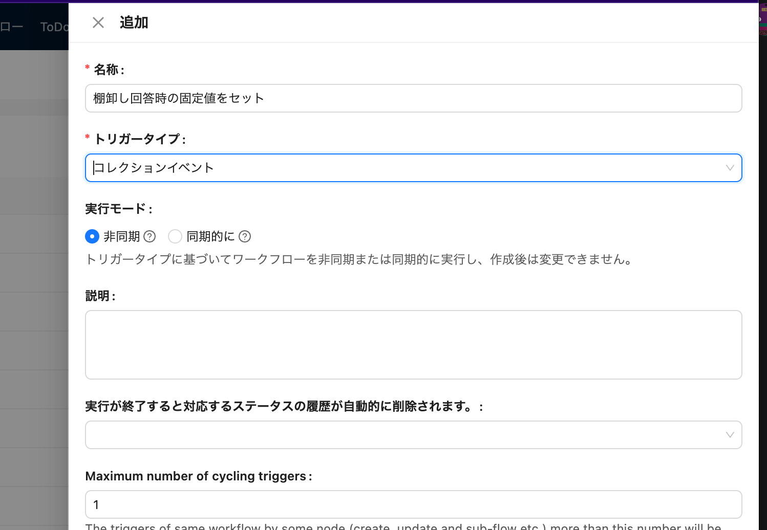 スクリーンショット 2025-06-10 14.12.48