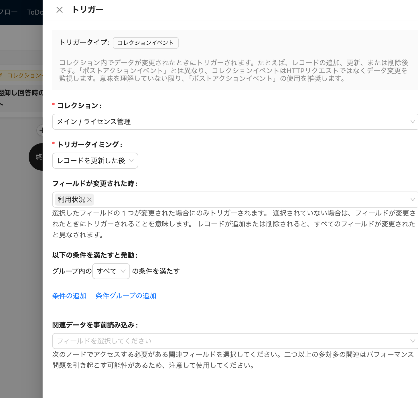 スクリーンショット 2025-06-10 14.14.12