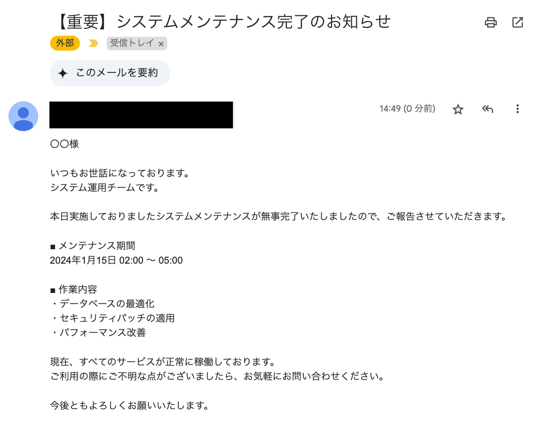 cm-hirai-screenshot 2025-06-10 14.50.06