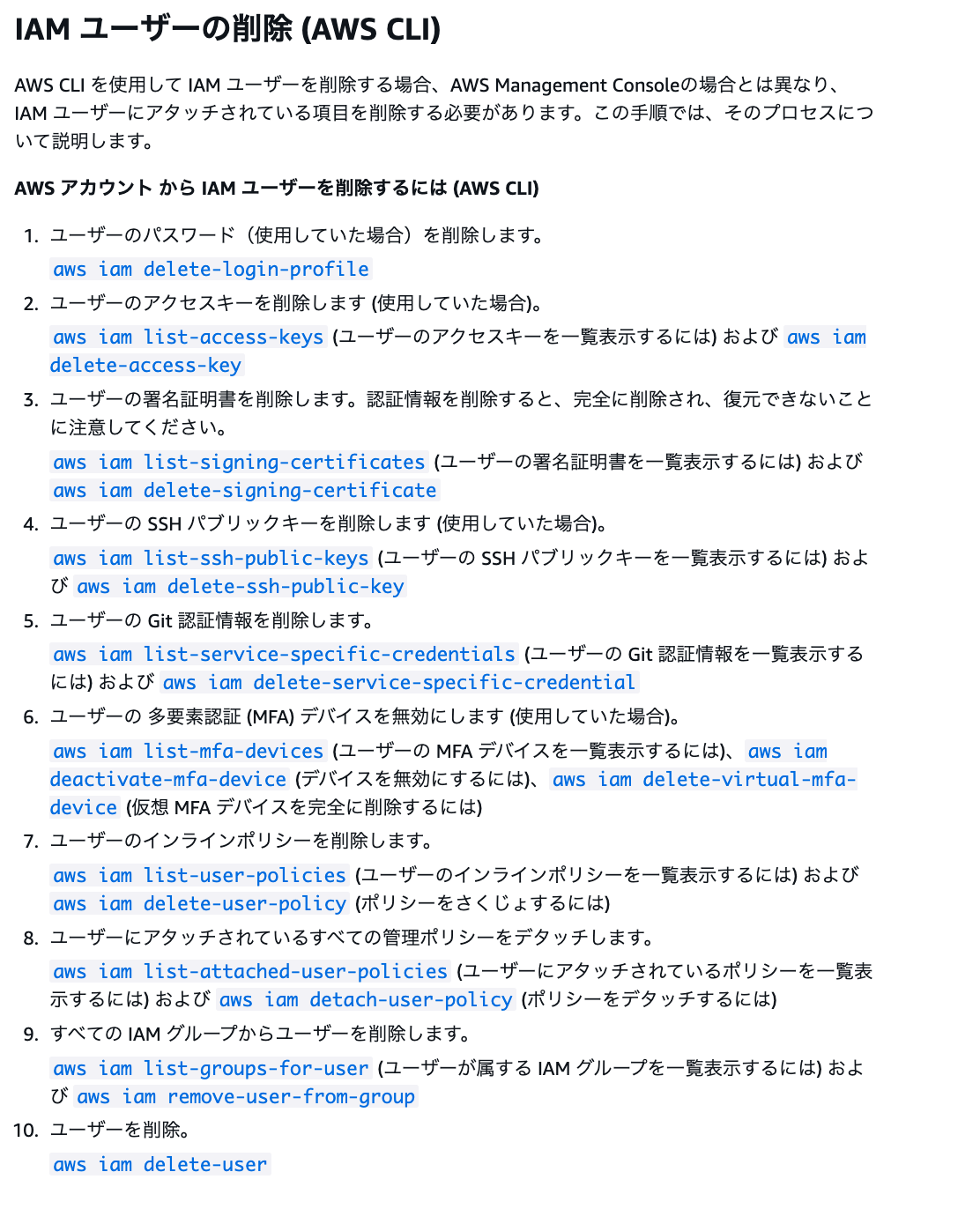 cm-hirai-screenshot 2025-06-10 15.40.32