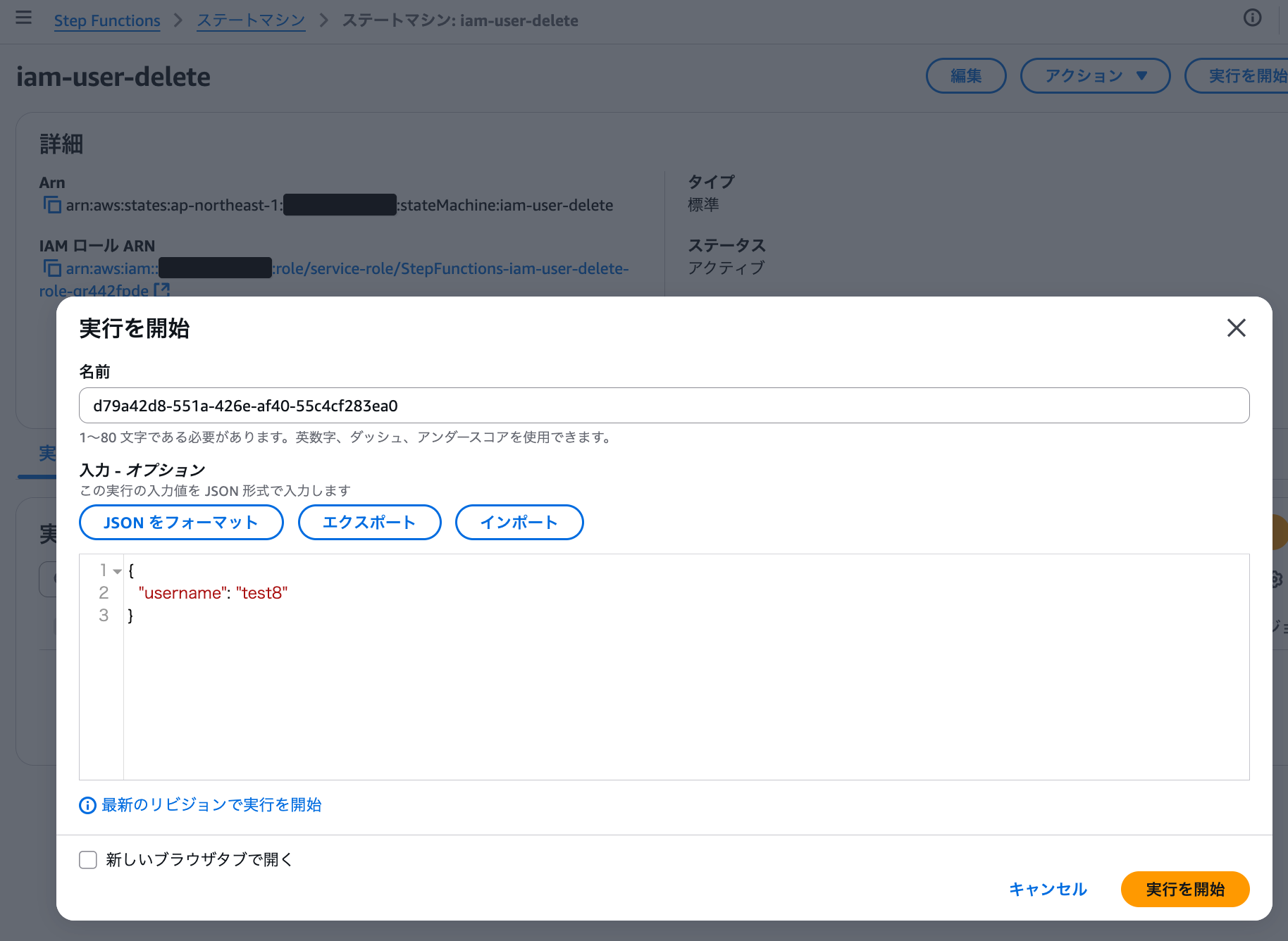 cm-hirai-screenshot 2025-06-10 16.30.07