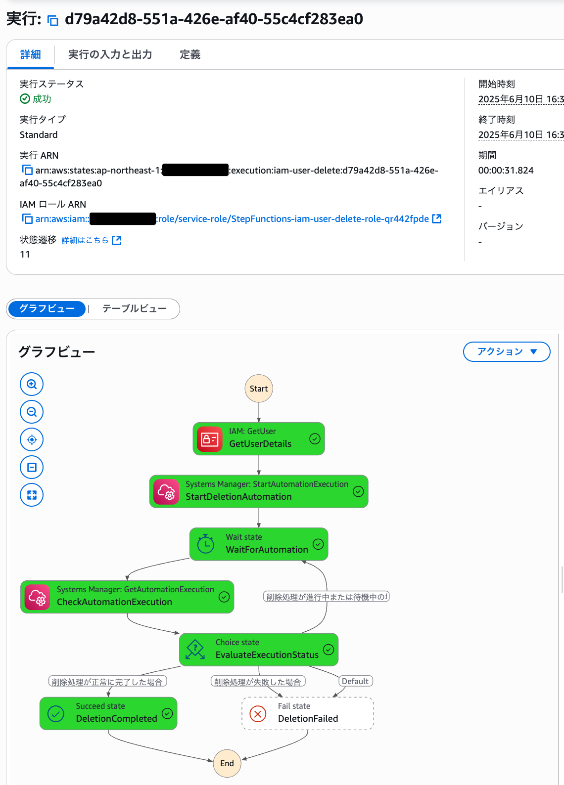 cm-hirai-screenshot 2025-06-10 16.33.29