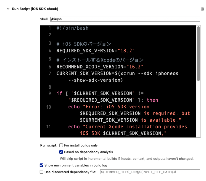 flutter_sdk_250611_3