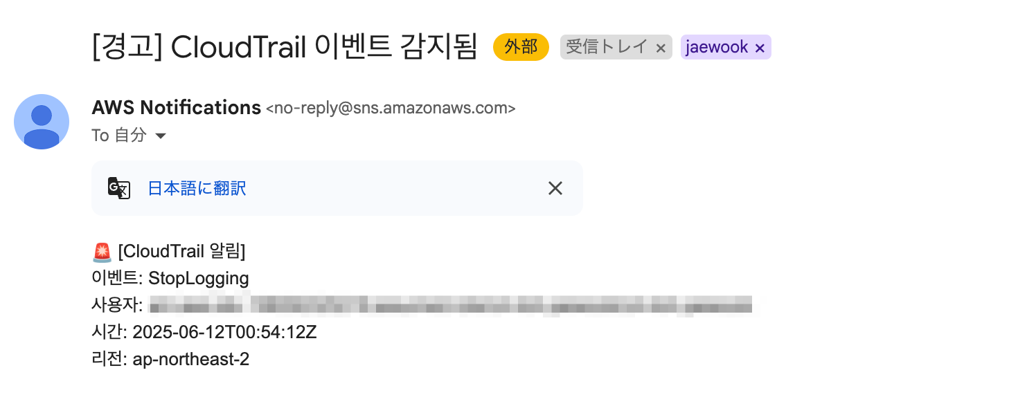 jw-cloudtrail-test-2