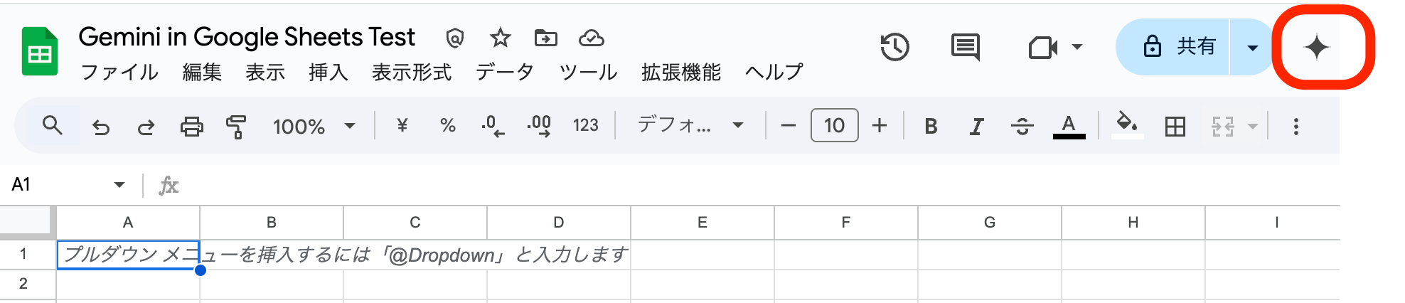 gemini-button