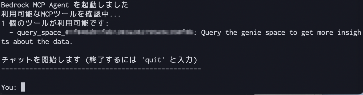 20250612_databricks_07