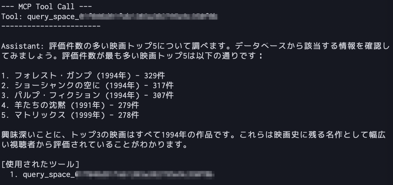 20250612_databricks_08