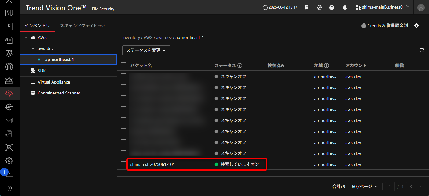20250612shima04