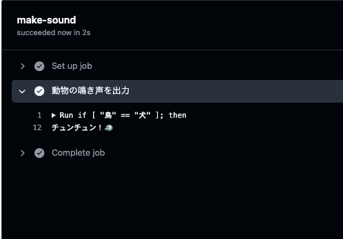 スクリーンショット 2025-06-13 1.07.11