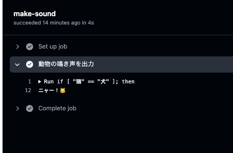 スクリーンショット 2025-06-13 1.20.54