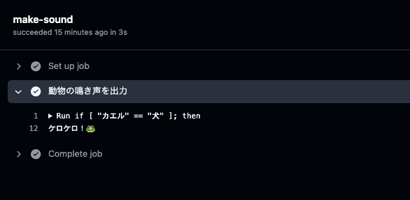 スクリーンショット 2025-06-13 1.22.06