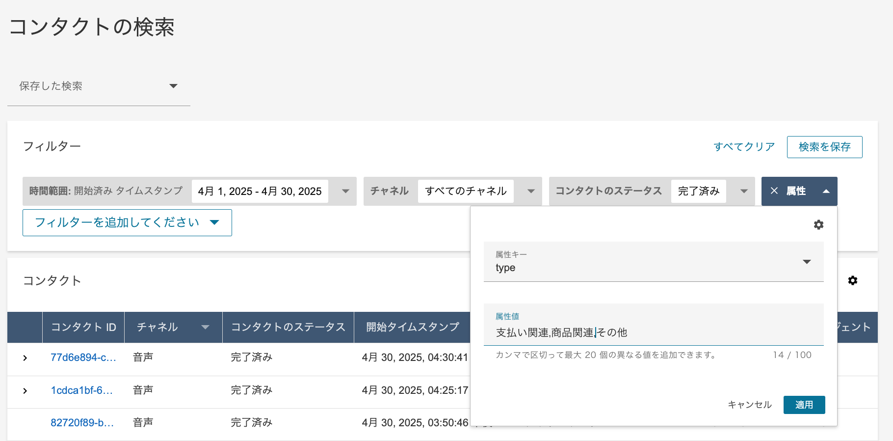 cm-hirai-screenshot 2025-06-13 8.32.48