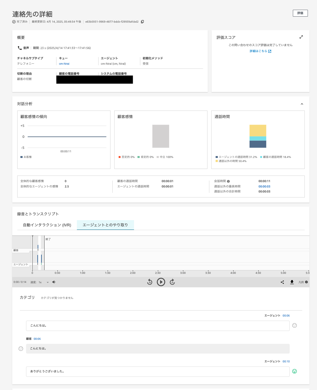 cm-hirai-screenshot 2025-06-13 8.33.33