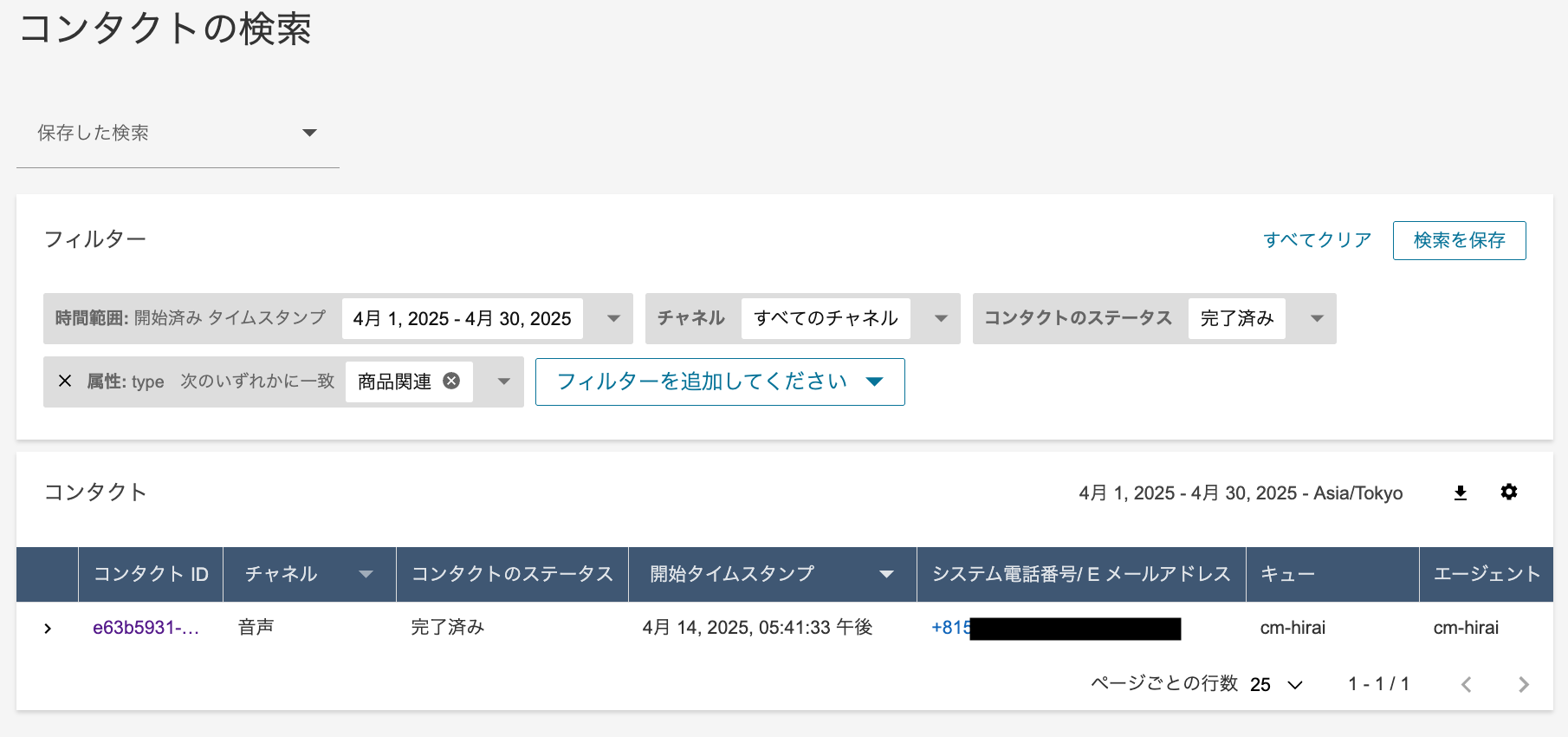 cm-hirai-screenshot 2025-06-13 8.33.07
