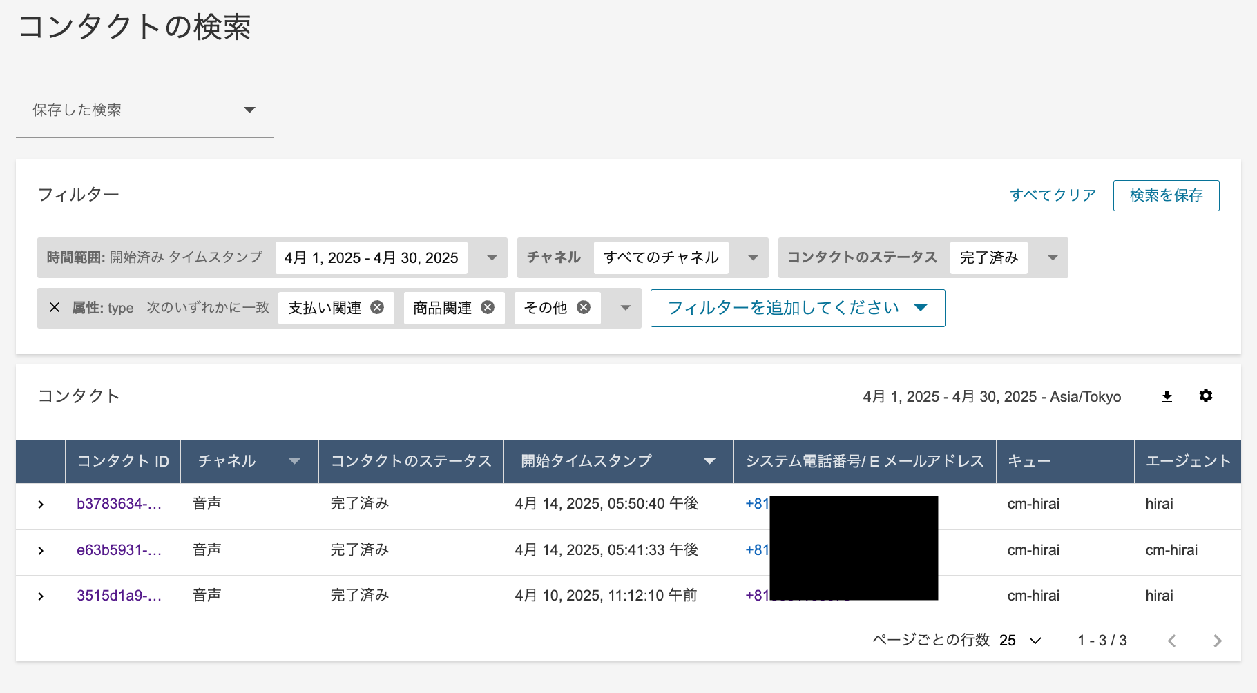 cm-hirai-screenshot 2025-06-13 8.32.54