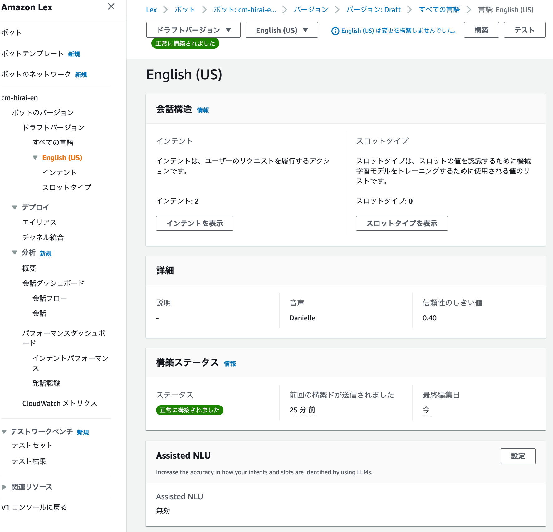 cm-hirai-screenshot 2025-06-13 9.37.01