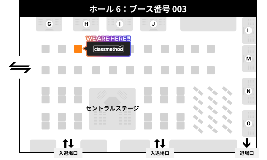2025年 AWSサミット ブース案内画像