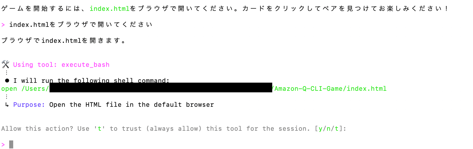 07_amazon_q
