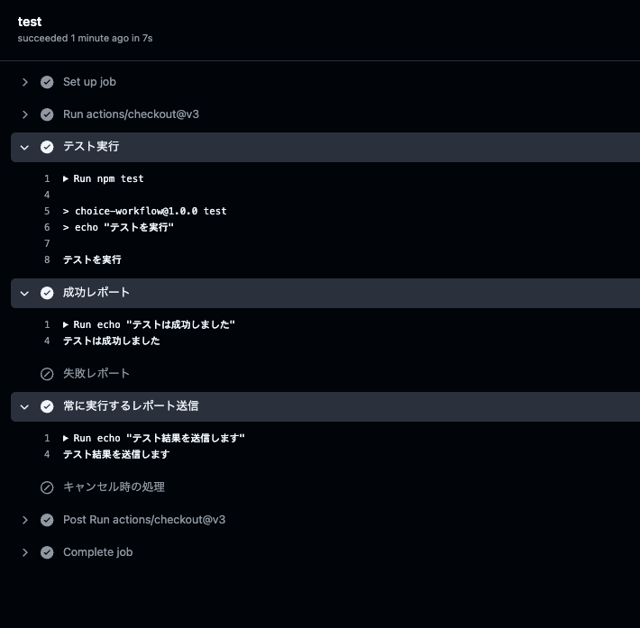 スクリーンショット 2025-06-15 2.24.07