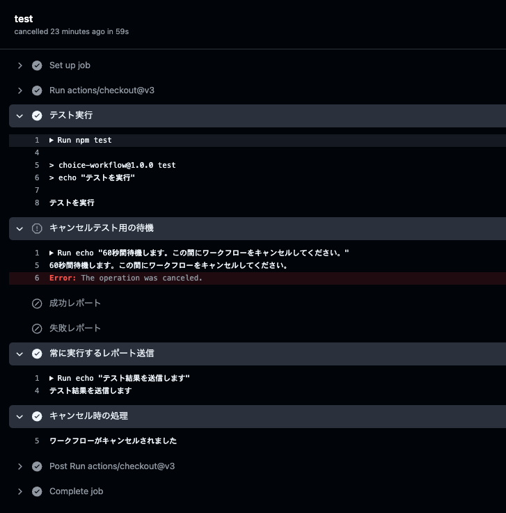スクリーンショット 2025-06-15 2.55.43