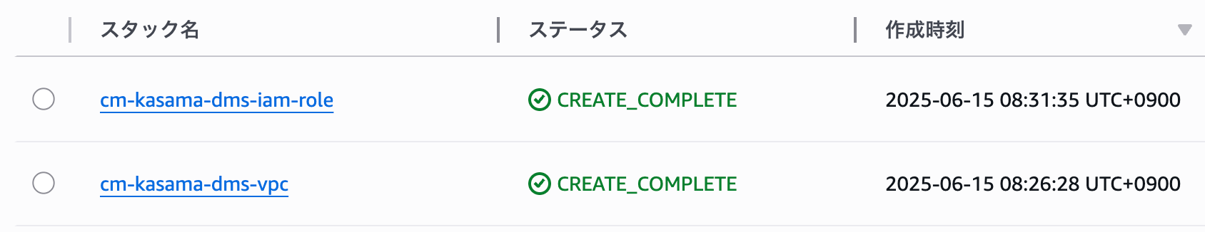 Screenshot 2025-06-15 at 8.34.19