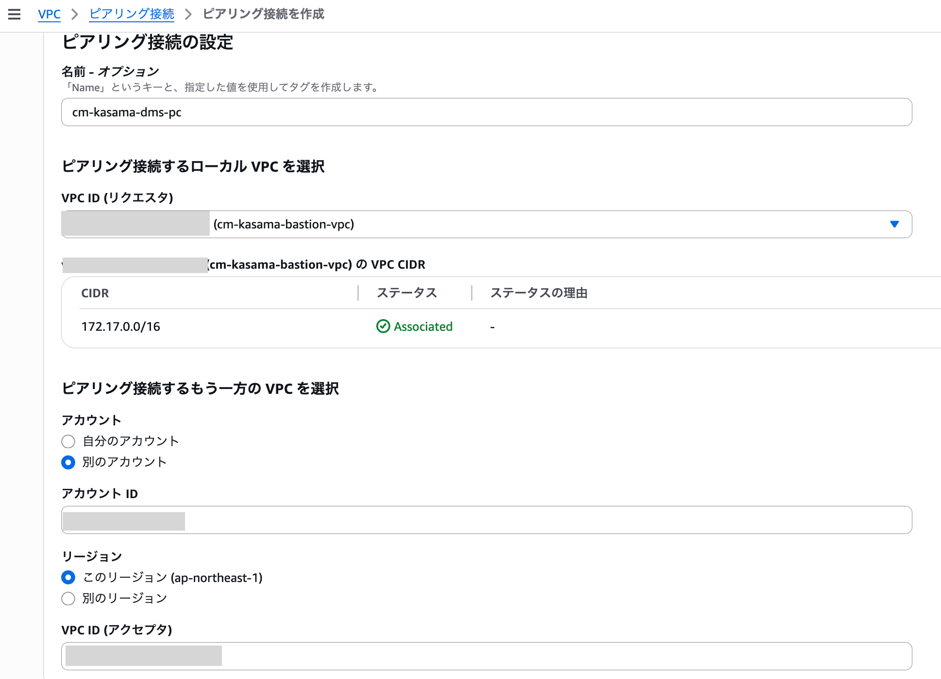 Screenshot 2025-06-15 at 9.41.20