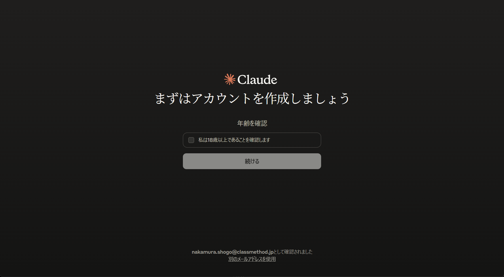 get-started-claude-code_2025-06-15-16-07-32
