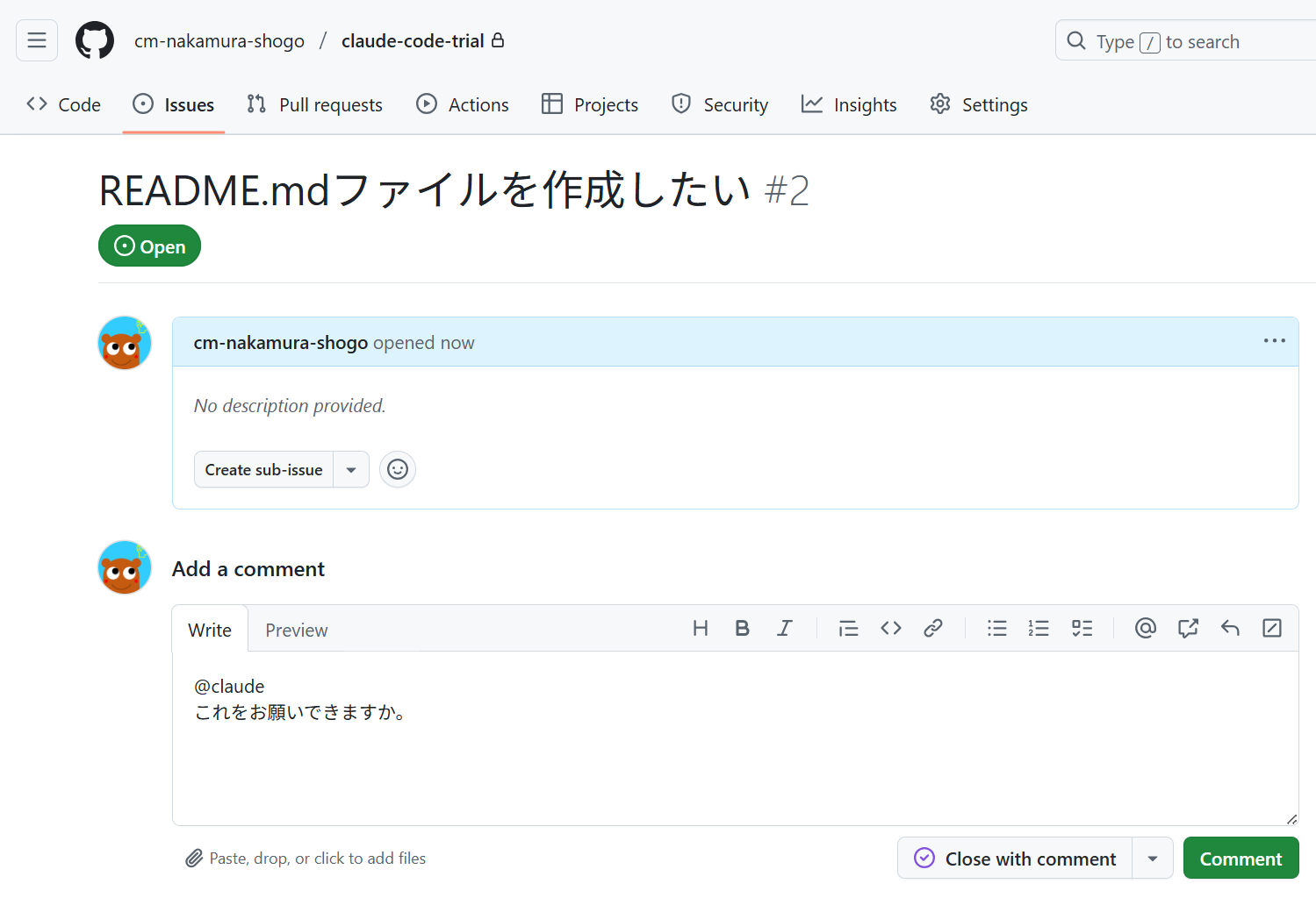 get-started-claude-code_2025-06-16-11-09-50