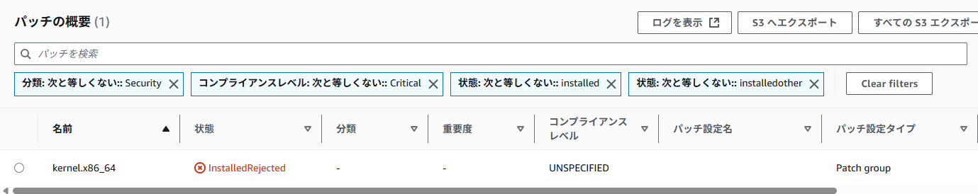 スクリーンショット 2025-06-16 153939