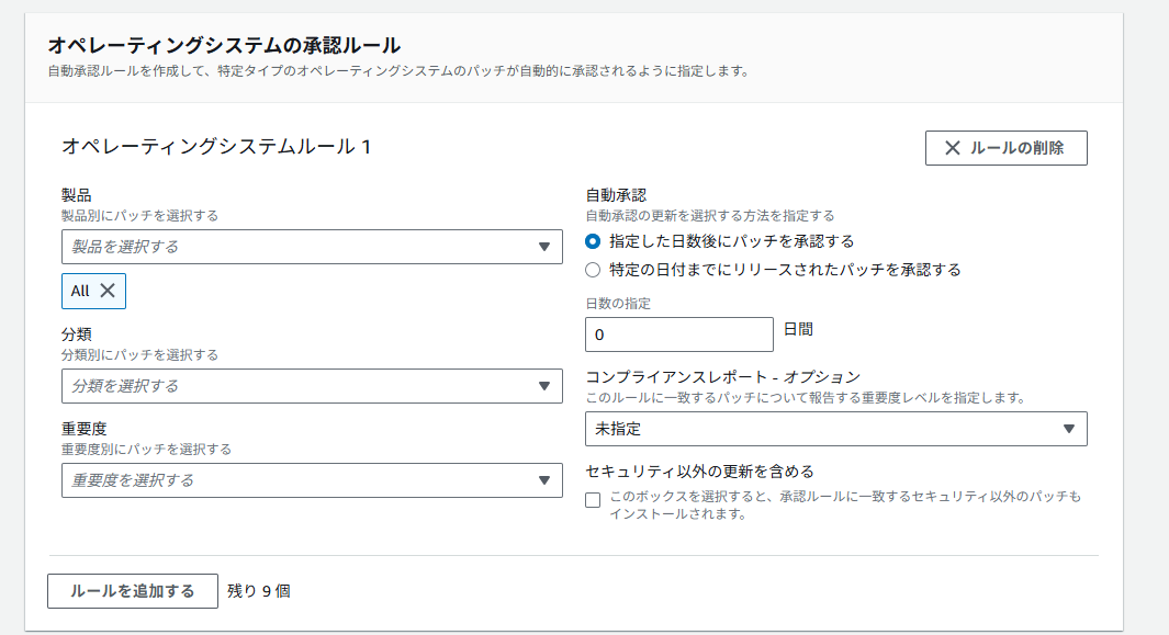 スクリーンショット 2025-06-16 150933